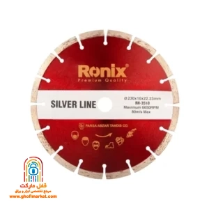 صفحه گرانیت‌بر ۲۳۰ میلیمتری رونیکس RH-3510 با سگمنت های برجسته و شیارهای خنک کننده