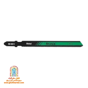 تیغ اره عمود بر فلز رونیکس مدل RH-5611 با جنس فولاد تندبر