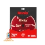 صفحه گرانیت‌بر توربو ۲۳۰ میلیمتری رونیکس RH-3506 با لبه دندانه‌دار یکپارچه