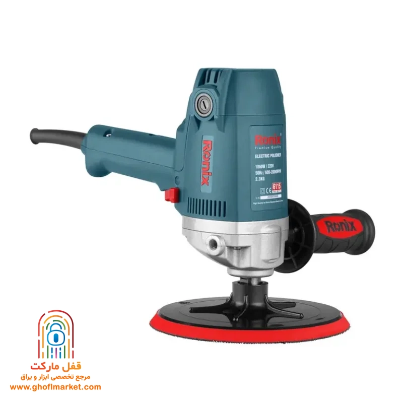 ronix-polisher-6115 دستگاه پولیش برقی رونیکس 6115 با صفحه ۱۸۰ میلیمتری و دسته کمکی D