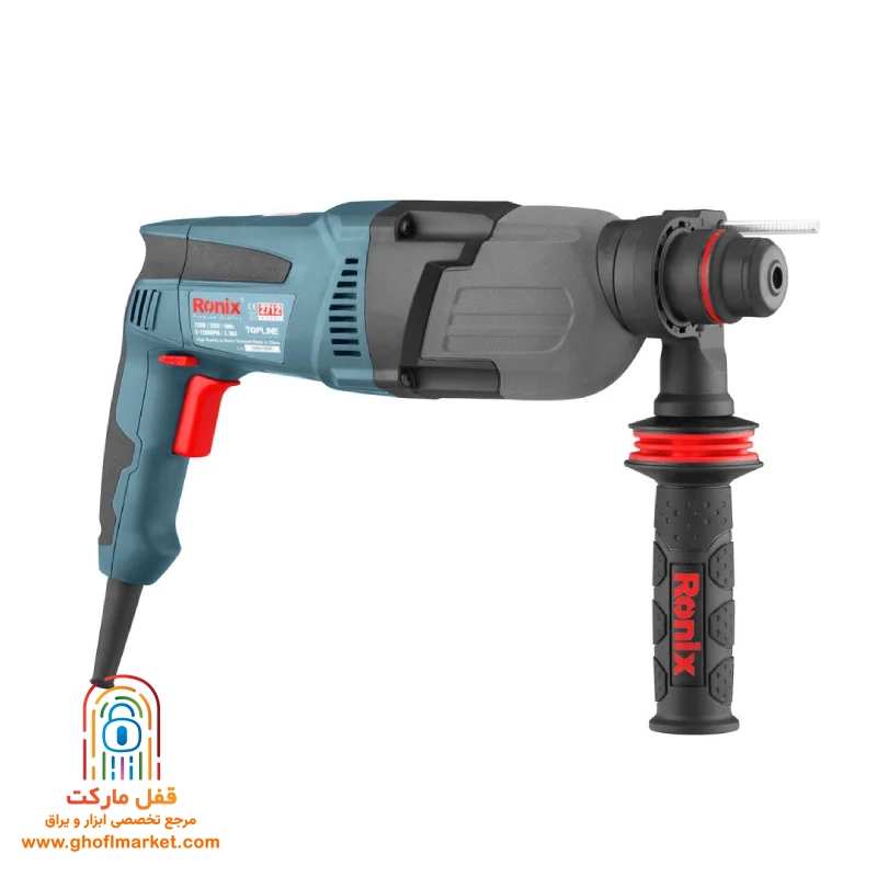 ronix-rotary-hammer-2712 دریل بتنکن رونیکس 2712 تاپلاین با ابزارگیر SDS-Plus و دسته جانبی