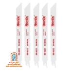 تیغ اره افقی بر 20 سانتی متری مالتی رونیکس مدل RH-5623 با جنس بی متال
