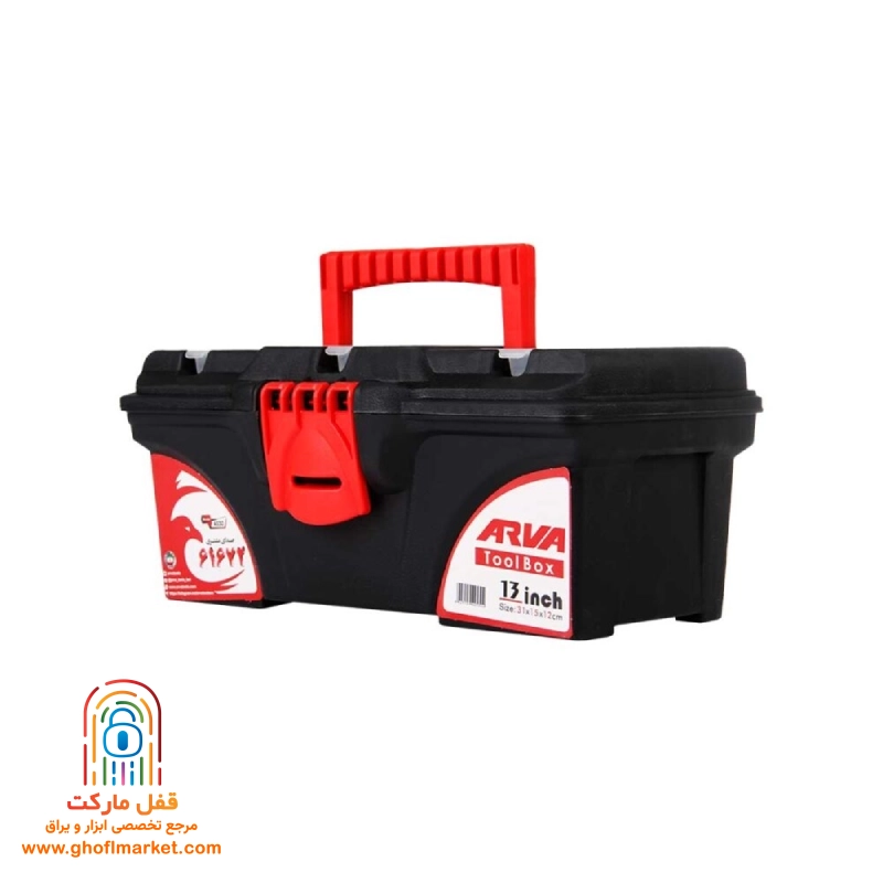 arva-4530-13in-plastic-toolbox.jpg قفل پلاستیکی محکم جعبه ابزار ۱۳ اینچی آروا مدل ۴۵۳۰ برای حمل مطمئن