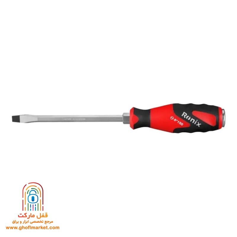 ronix-rh-2987-screwdriver پیچ گوشتی دو سو 150×8 میلی متری رونیکس مدل RH-2987 با دسته پلاستیک نرم
