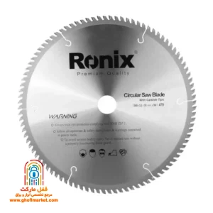 تیغ اره الماسه چوب 300 میلی متری رونیکس مدل RH-5115 با 96 دندانه