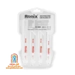 برش چندمنظوره با ست تیغ اره افقی بر رونیکس RH-5630
