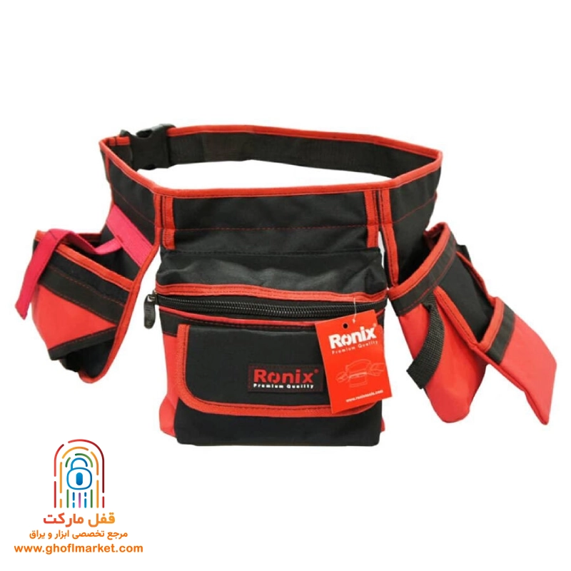 ronix-rh-9165-zipper کیف ابزار کمری رونیکس مدل RH-9165 با برزنت دولایه