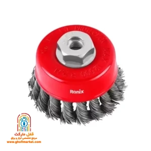 فرچه بافتی کاسه ای 75 میلی متری رونیکس مدل RH-9942
