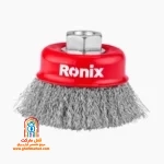 فرچه سیمی کاسه ای 75 میلی متری رونیکس مدل RH-9947